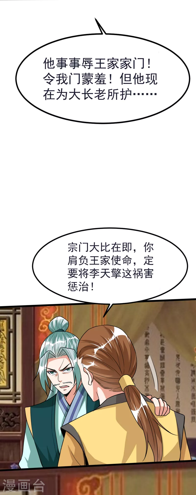 第 35 页