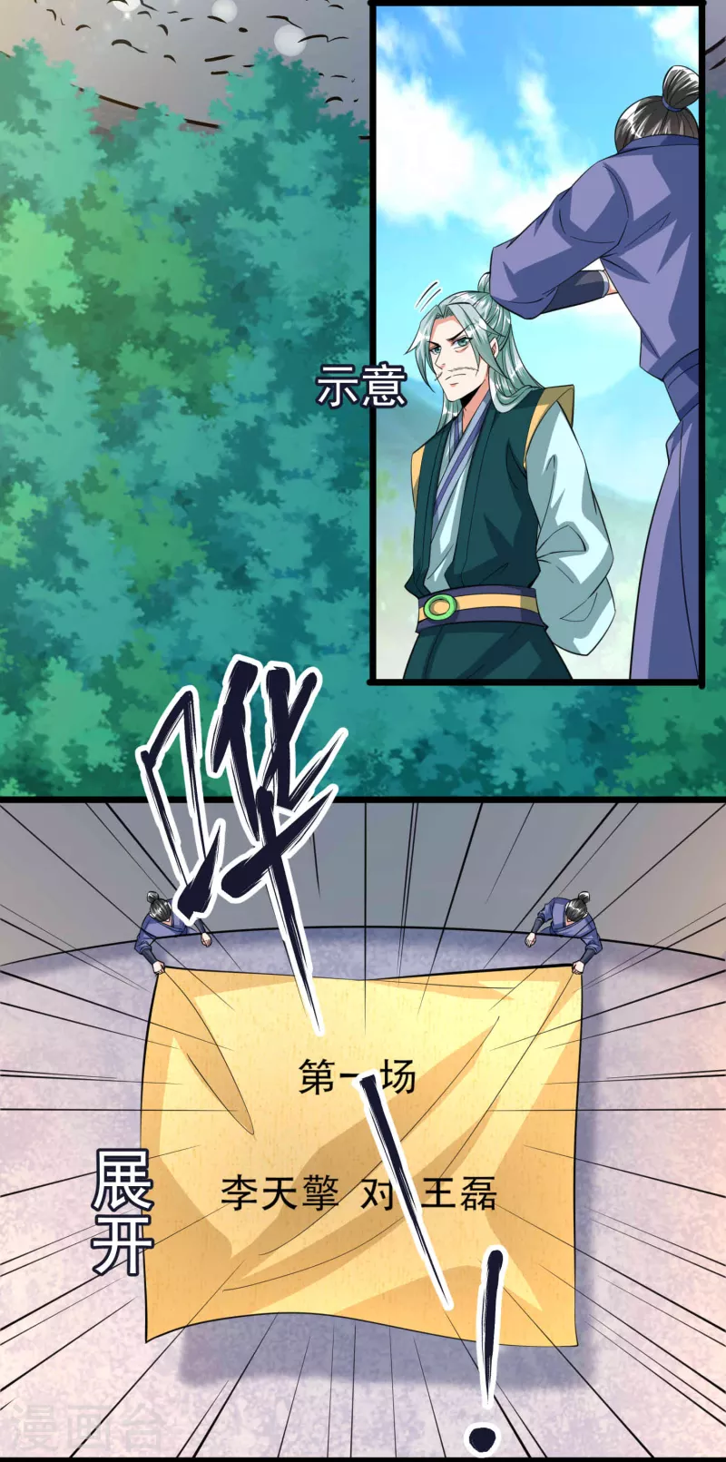 第 39 页