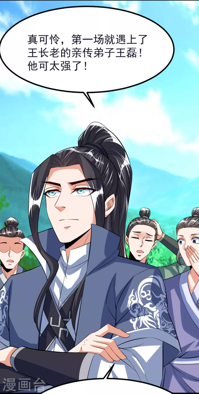 第 40 页