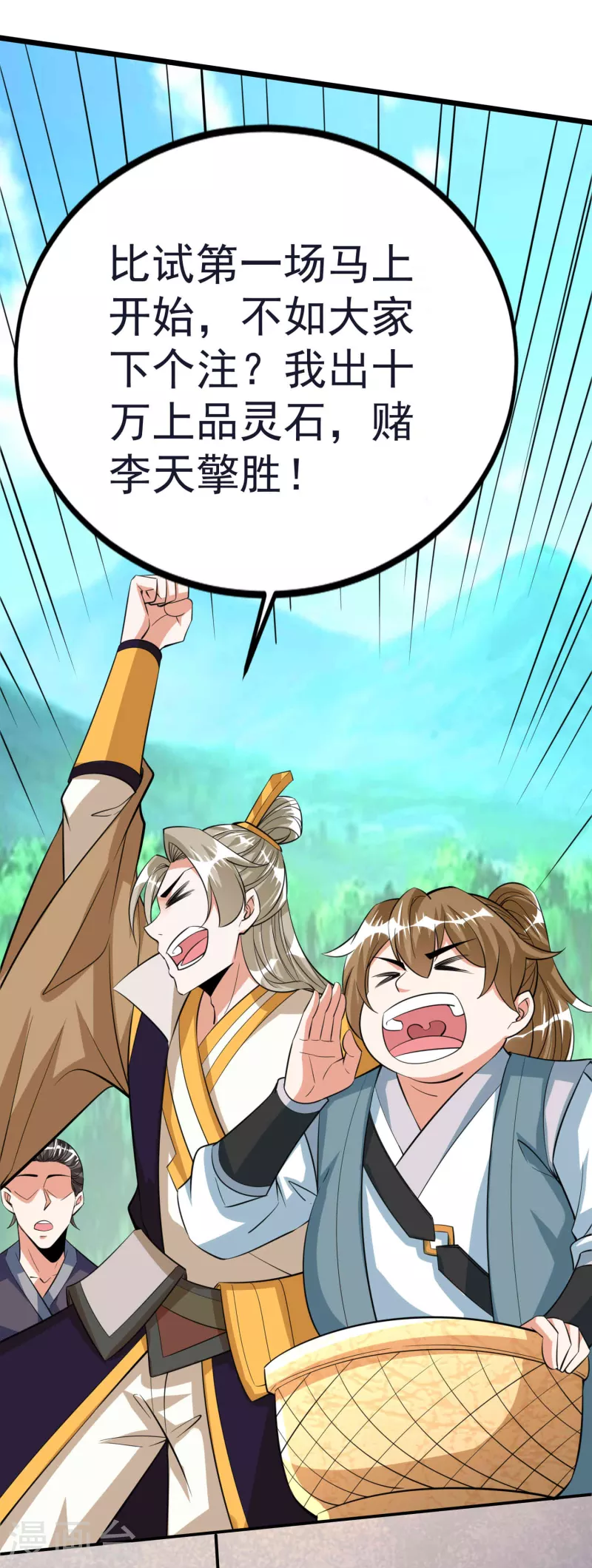 第 46 页