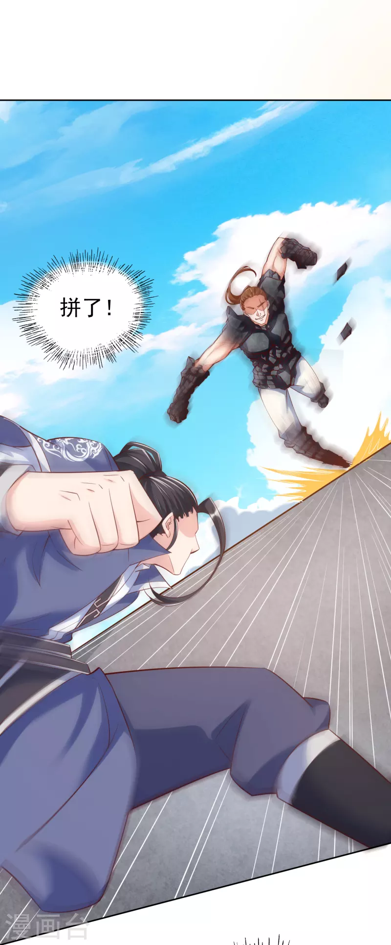 第 28 页