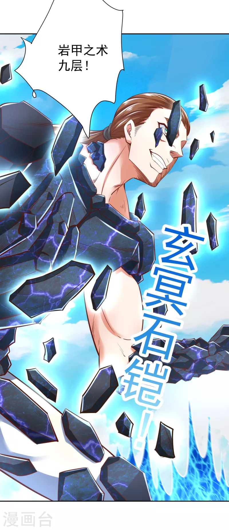 第 37 页