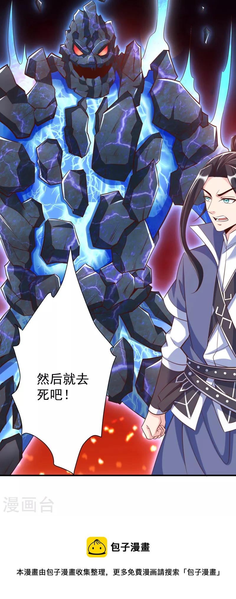 第 39 页