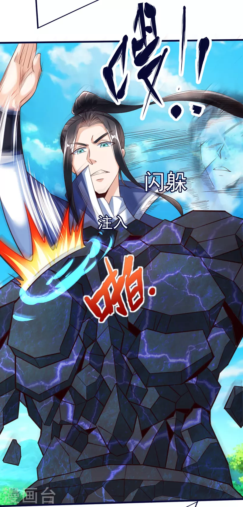 第 25 页