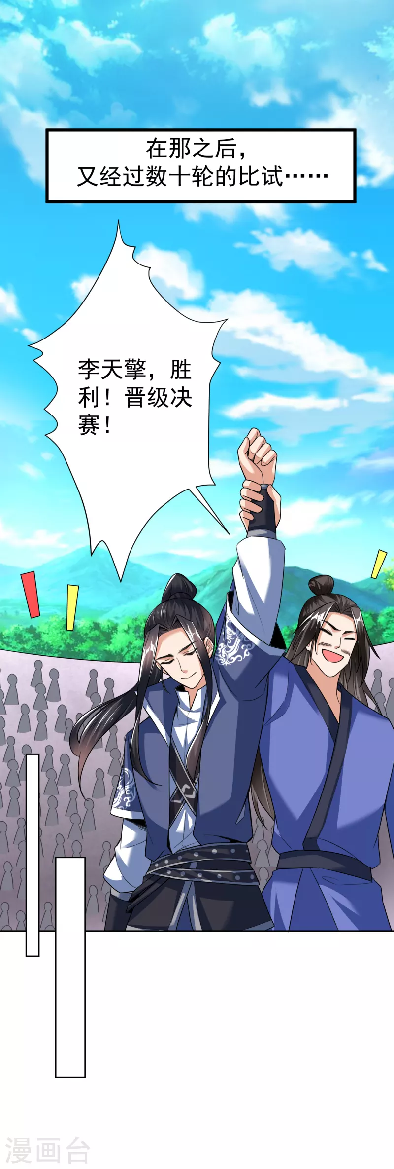 第 19 页