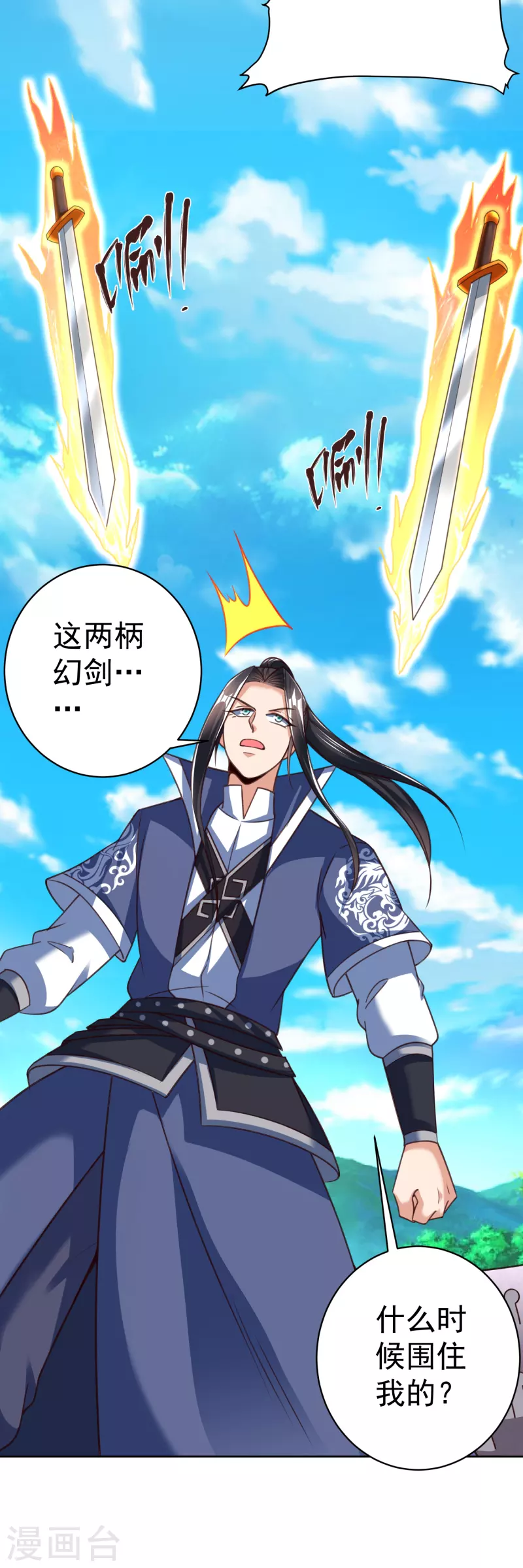 第 29 页
