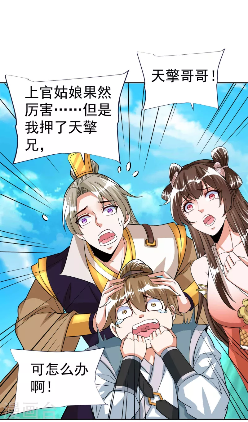 第 35 页