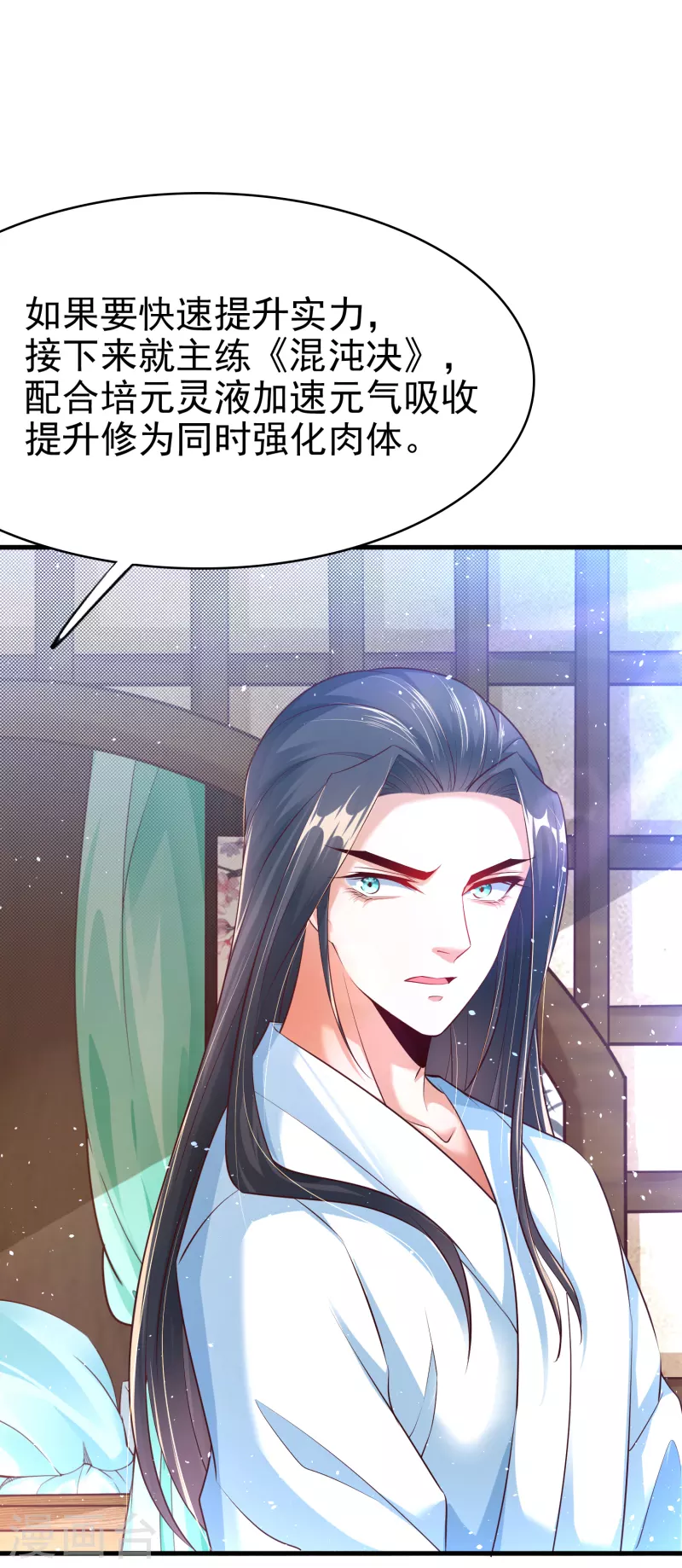 第 29 页