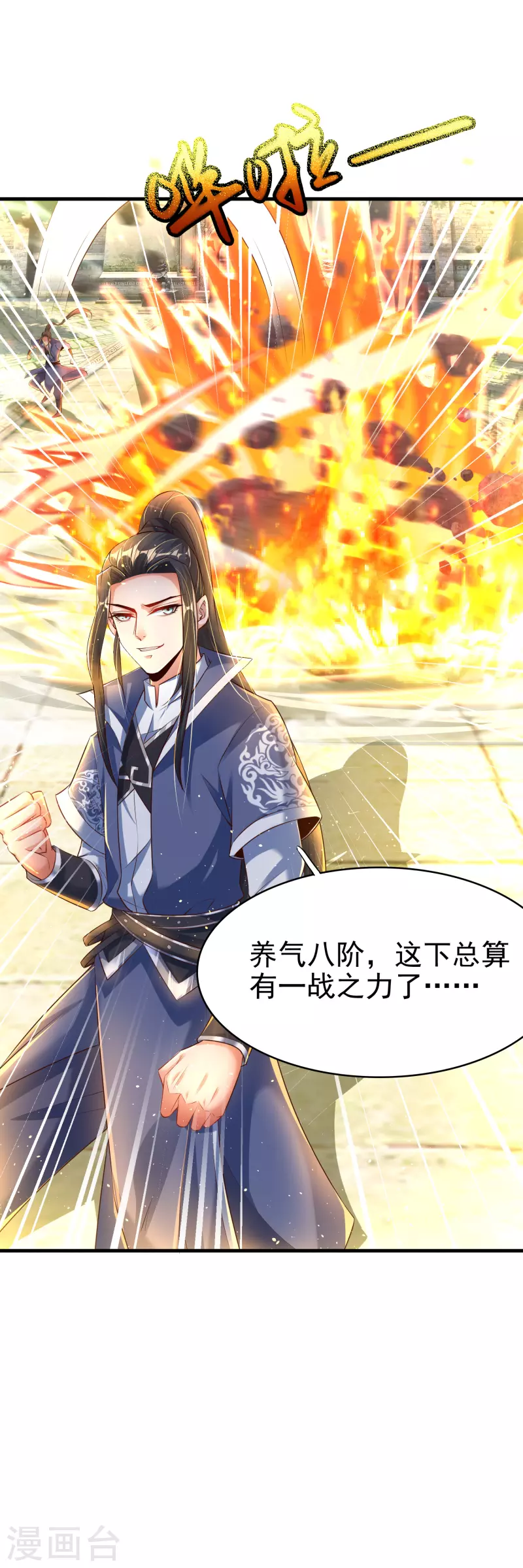 第 37 页