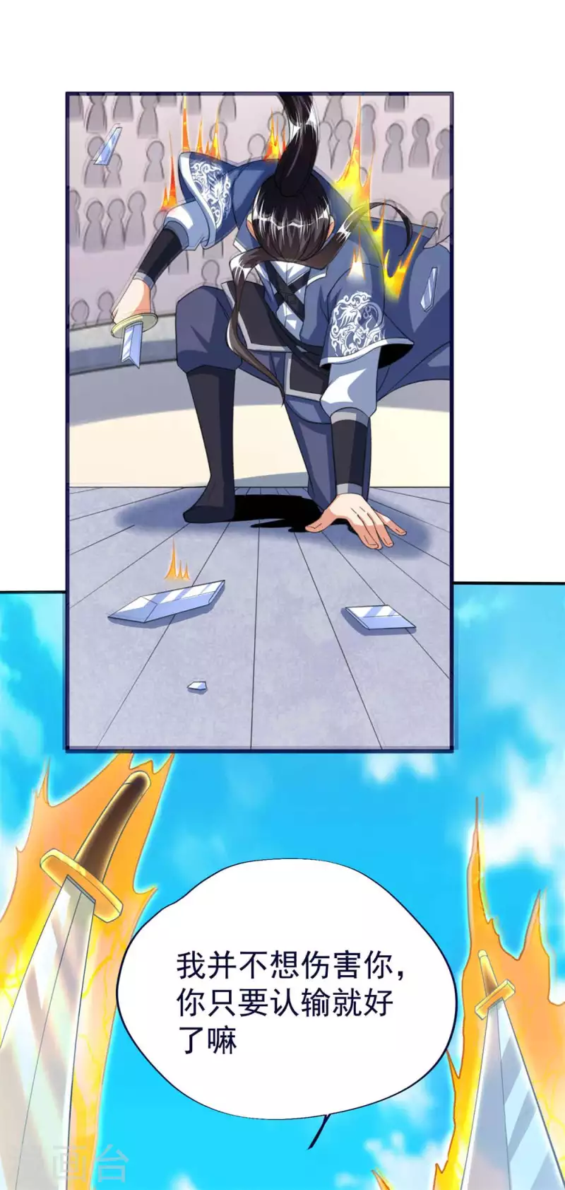 第 35 页