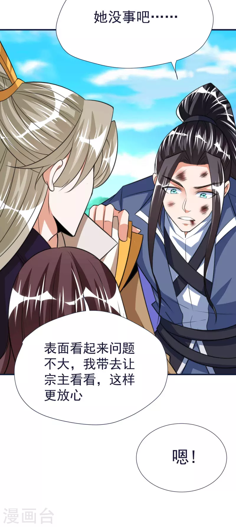 第 28 页
