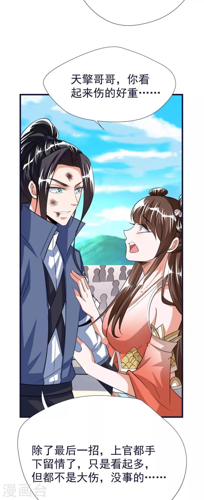 第 30 页