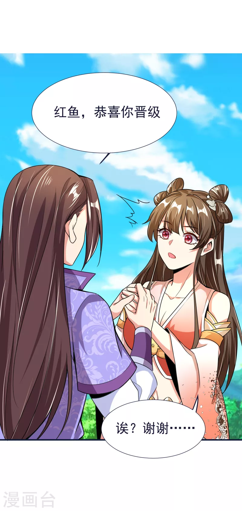 第 41 页