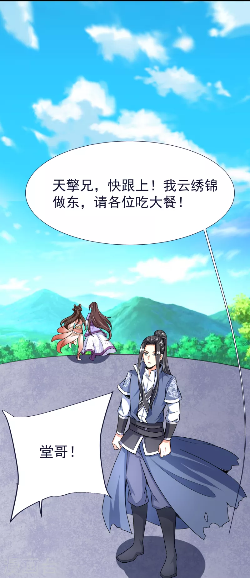 第 44 页