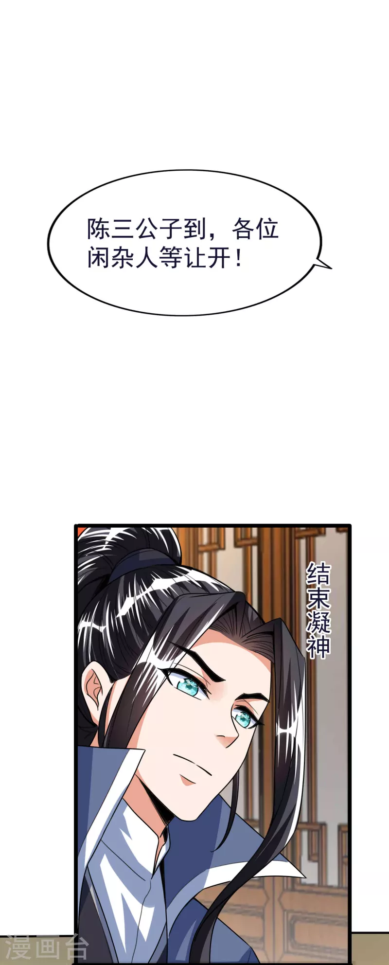 第 35 页