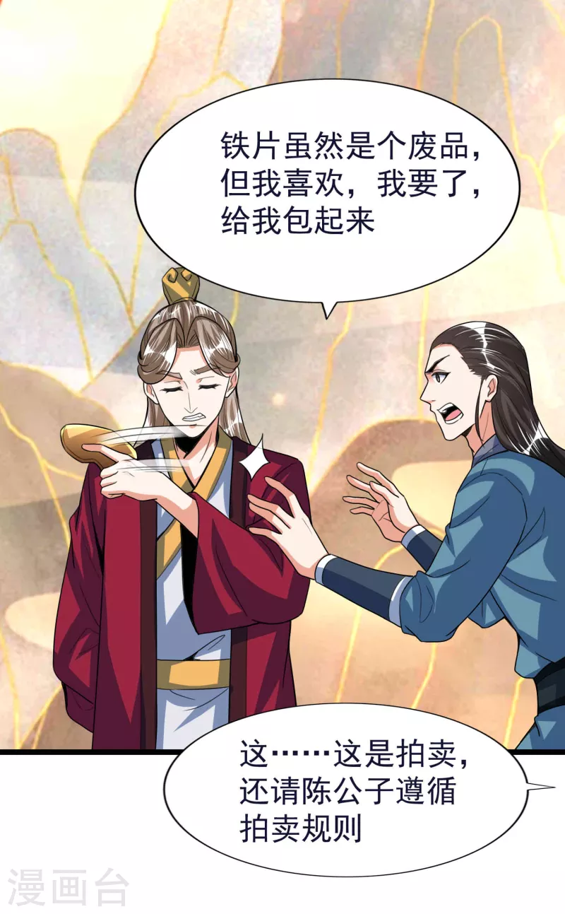 第 38 页