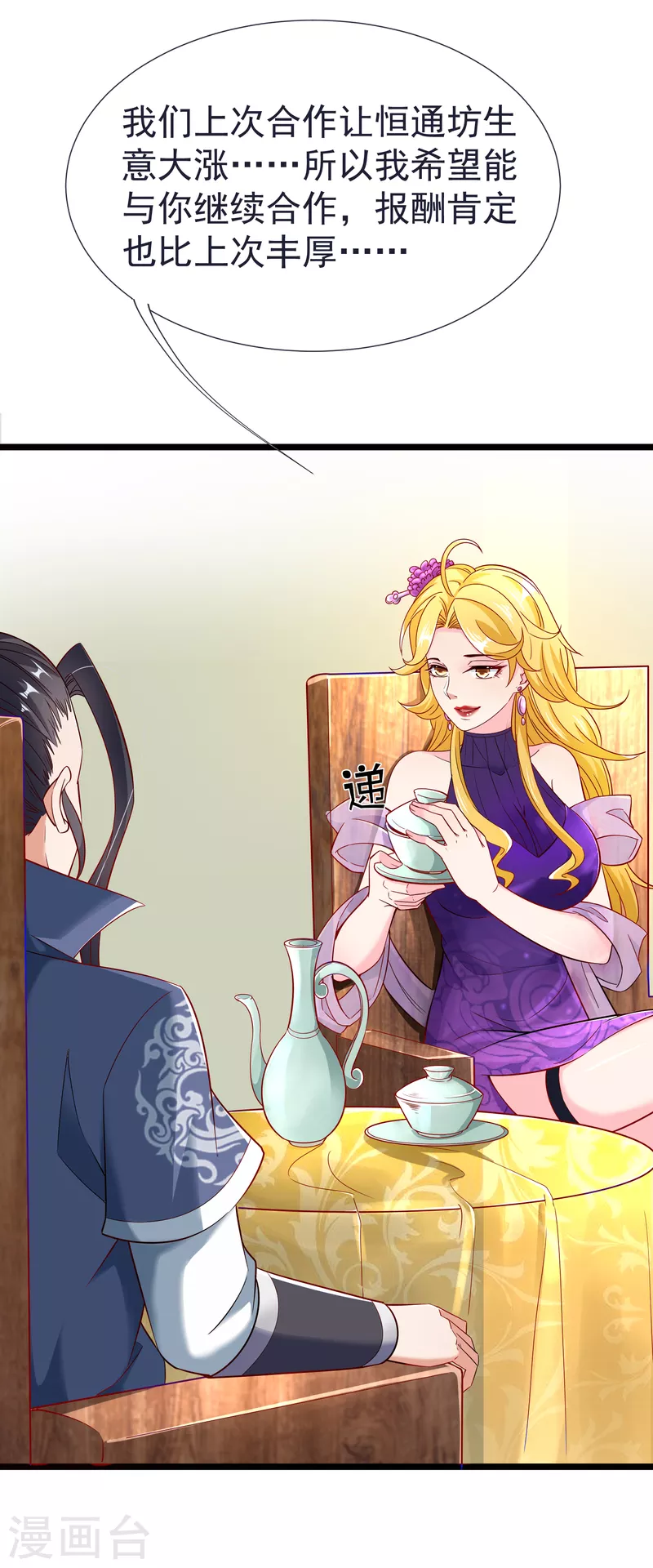 第 18 页