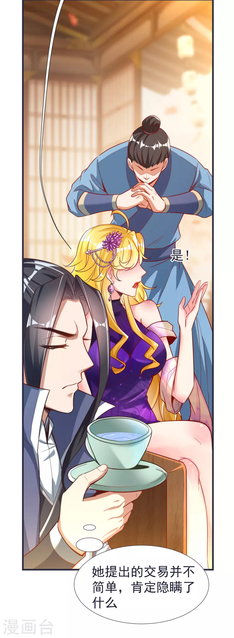 第 22 页