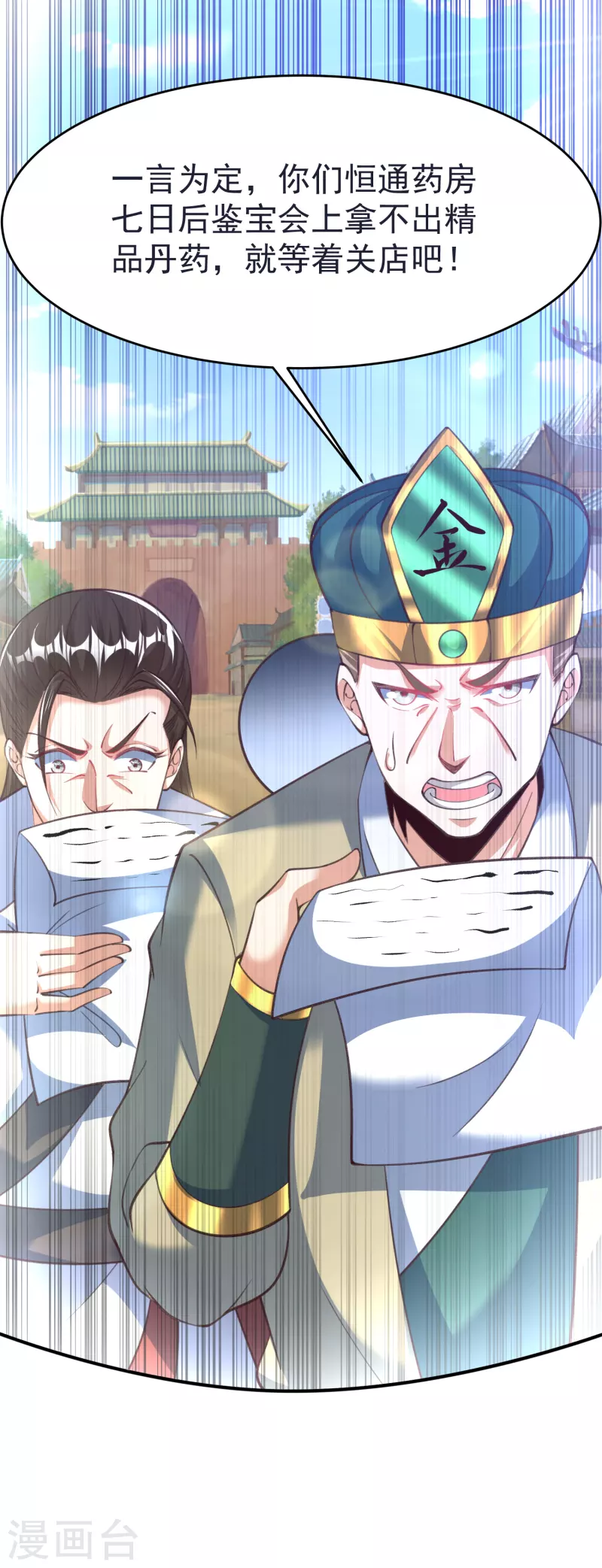第 35 页