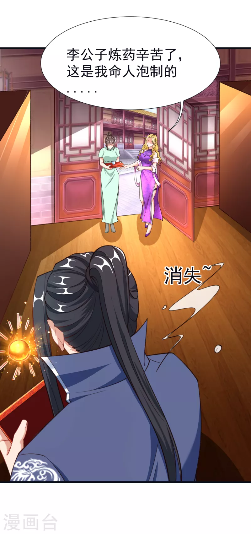 第 26 页