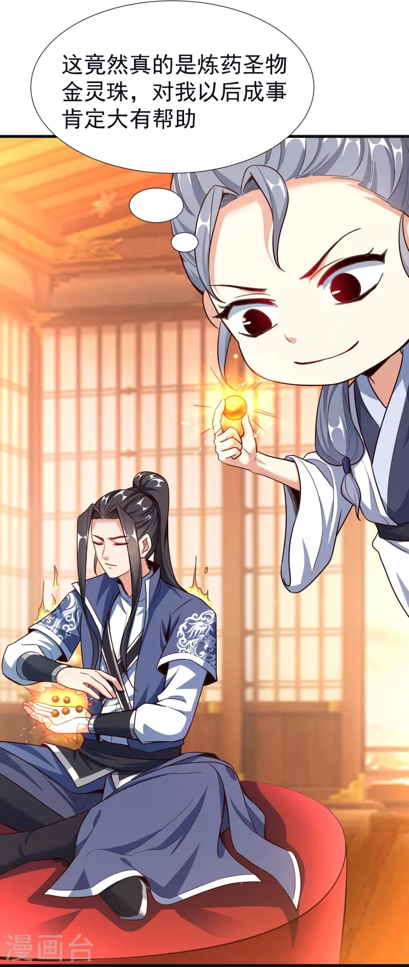 第 10 页