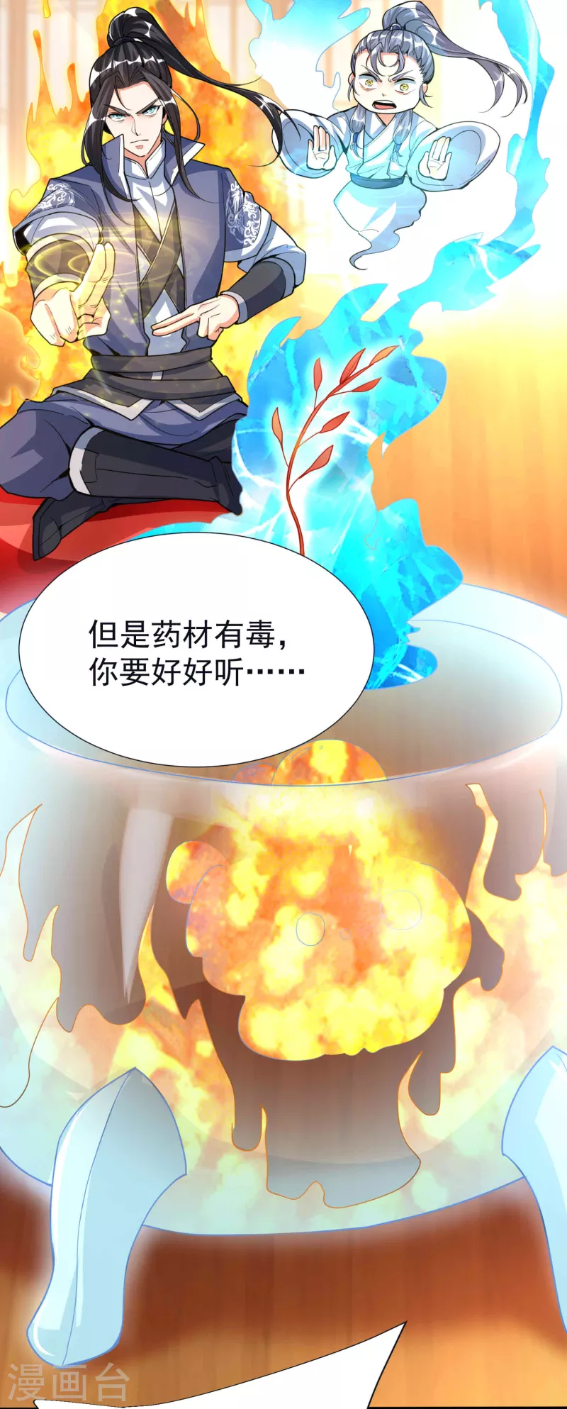 第 35 页