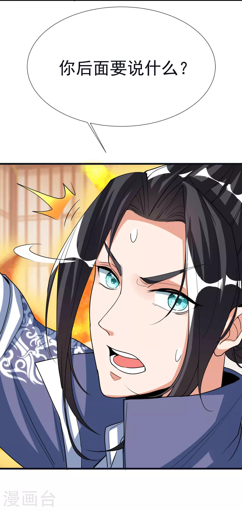 第 38 页
