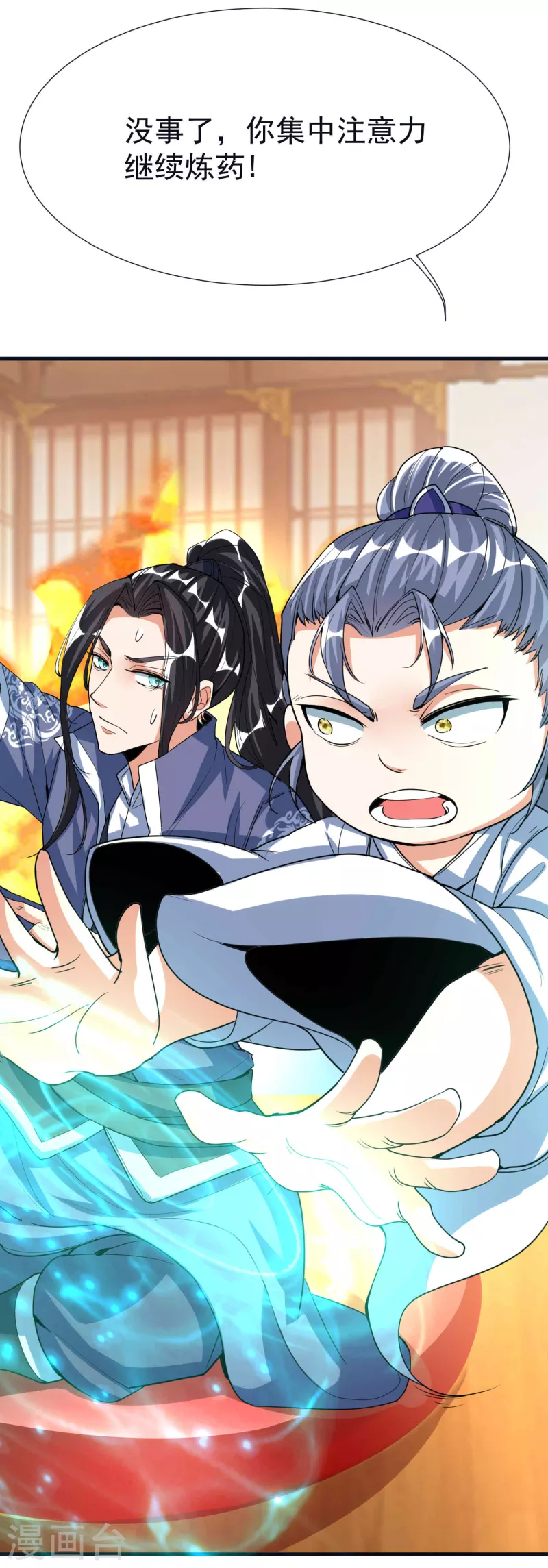 第 39 页