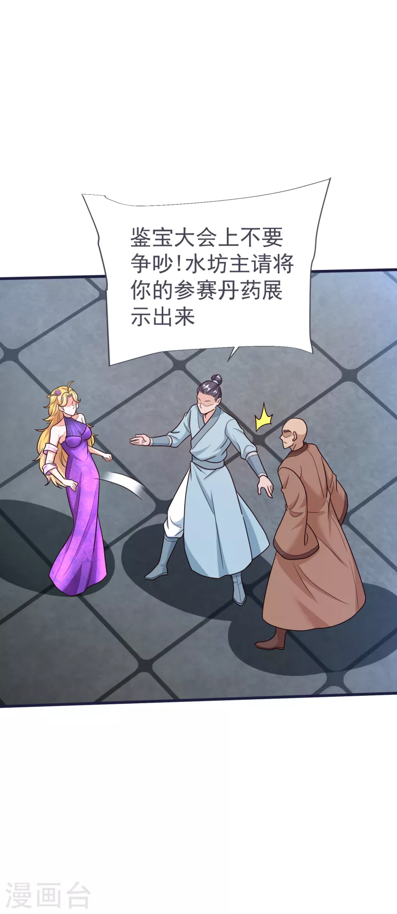 第 26 页