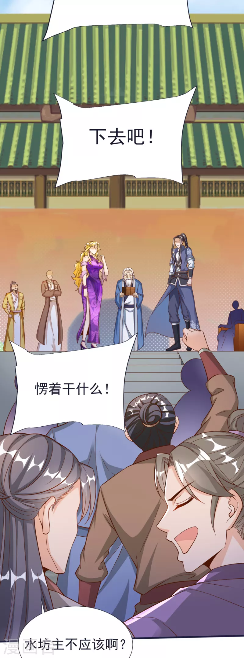 第 36 页