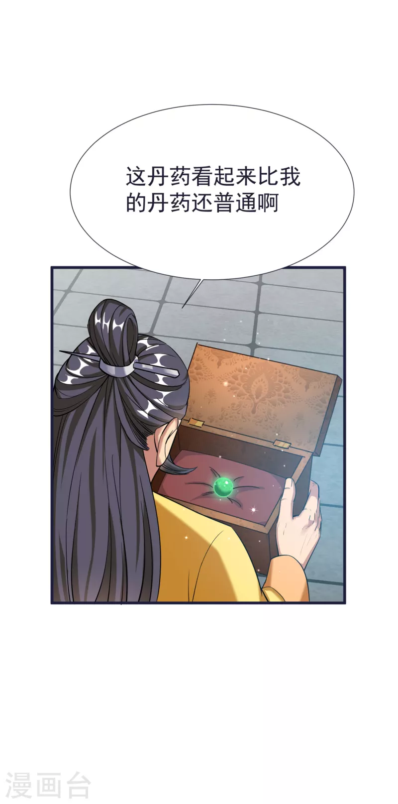第 41 页