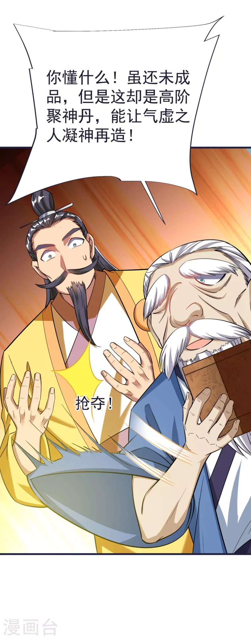 第 42 页