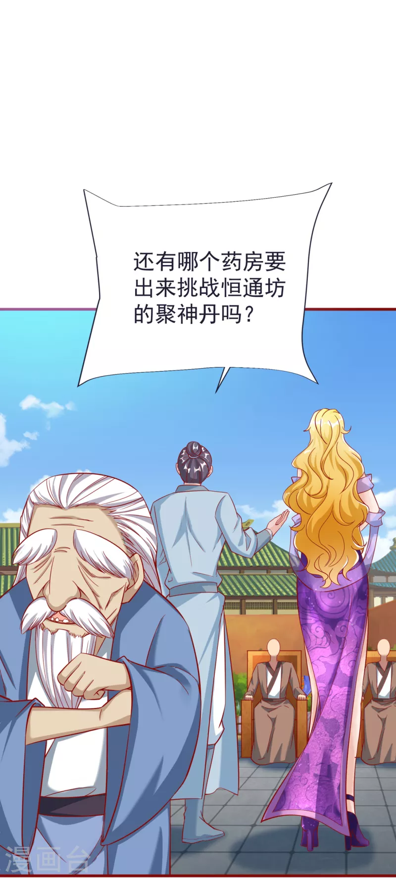 第 44 页