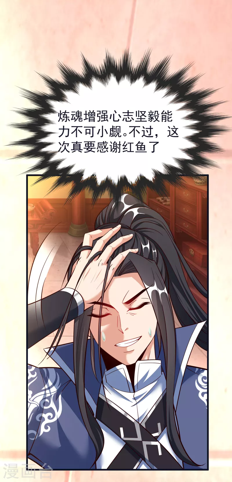 第 38 页