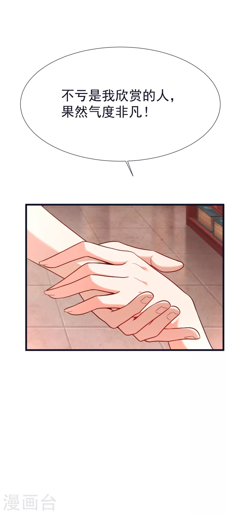 第 47 页