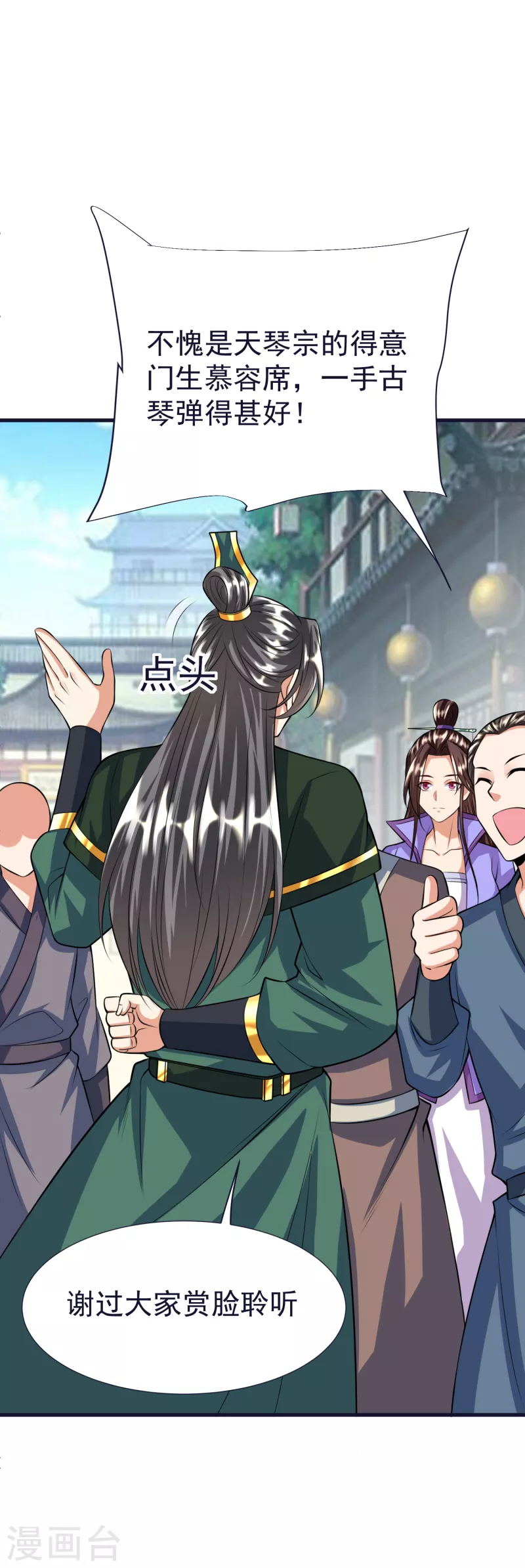 第 33 页