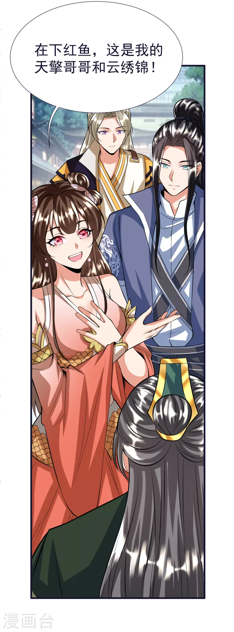 第 37 页