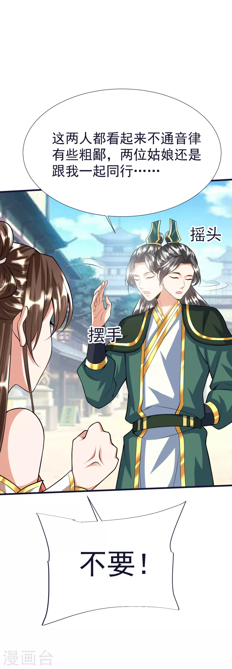 第 38 页
