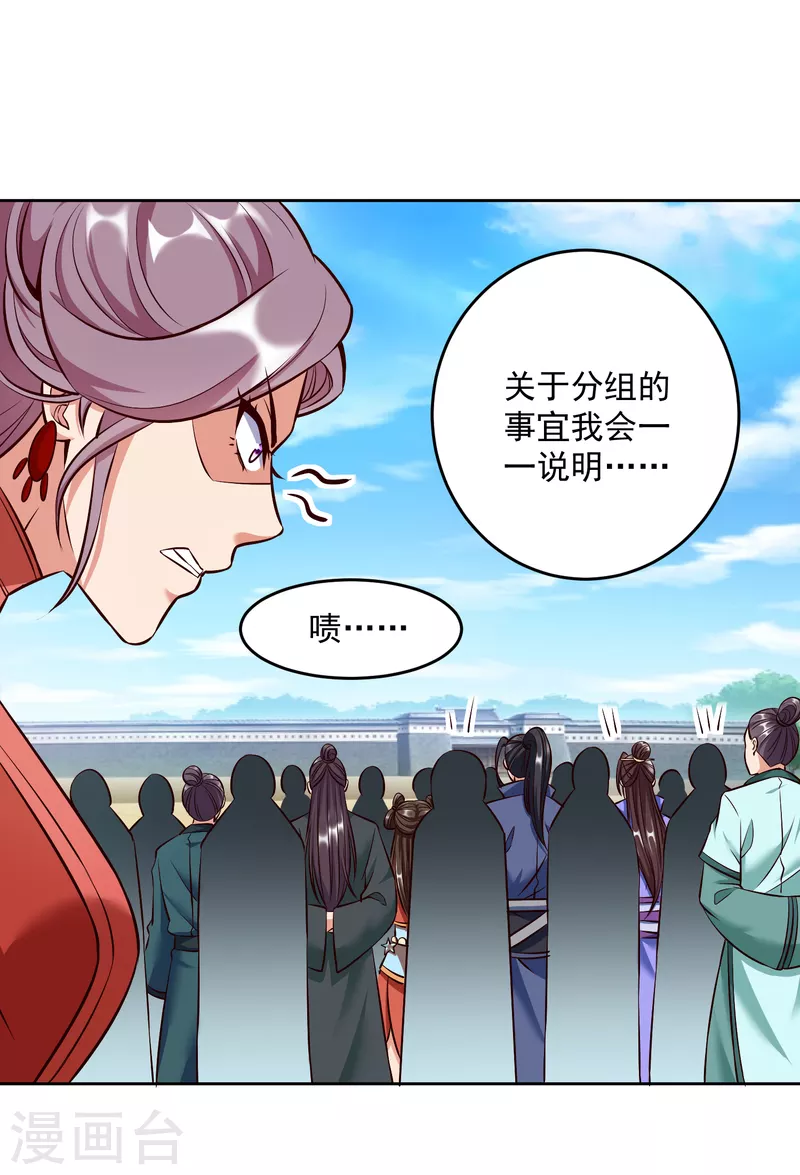 第 36 页