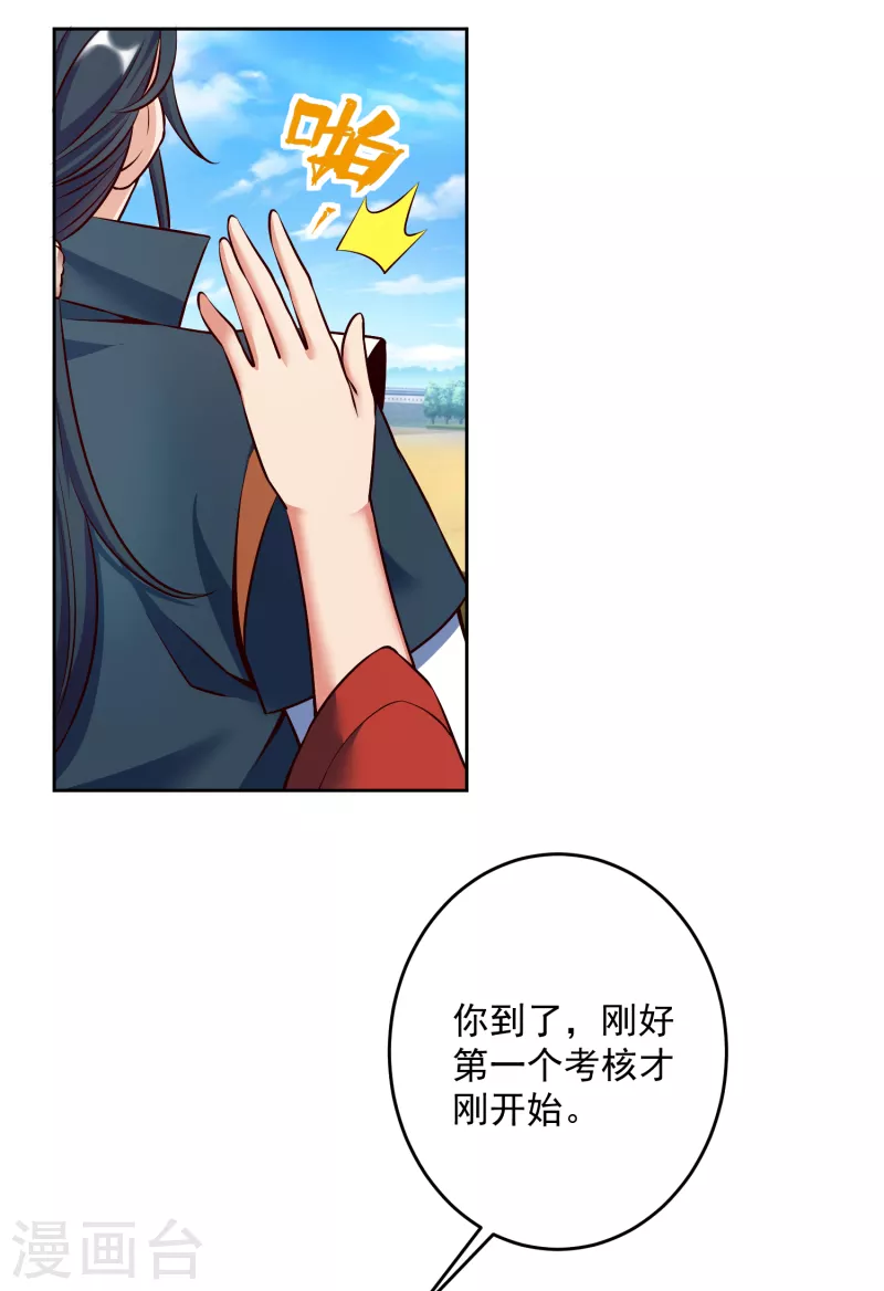第 37 页