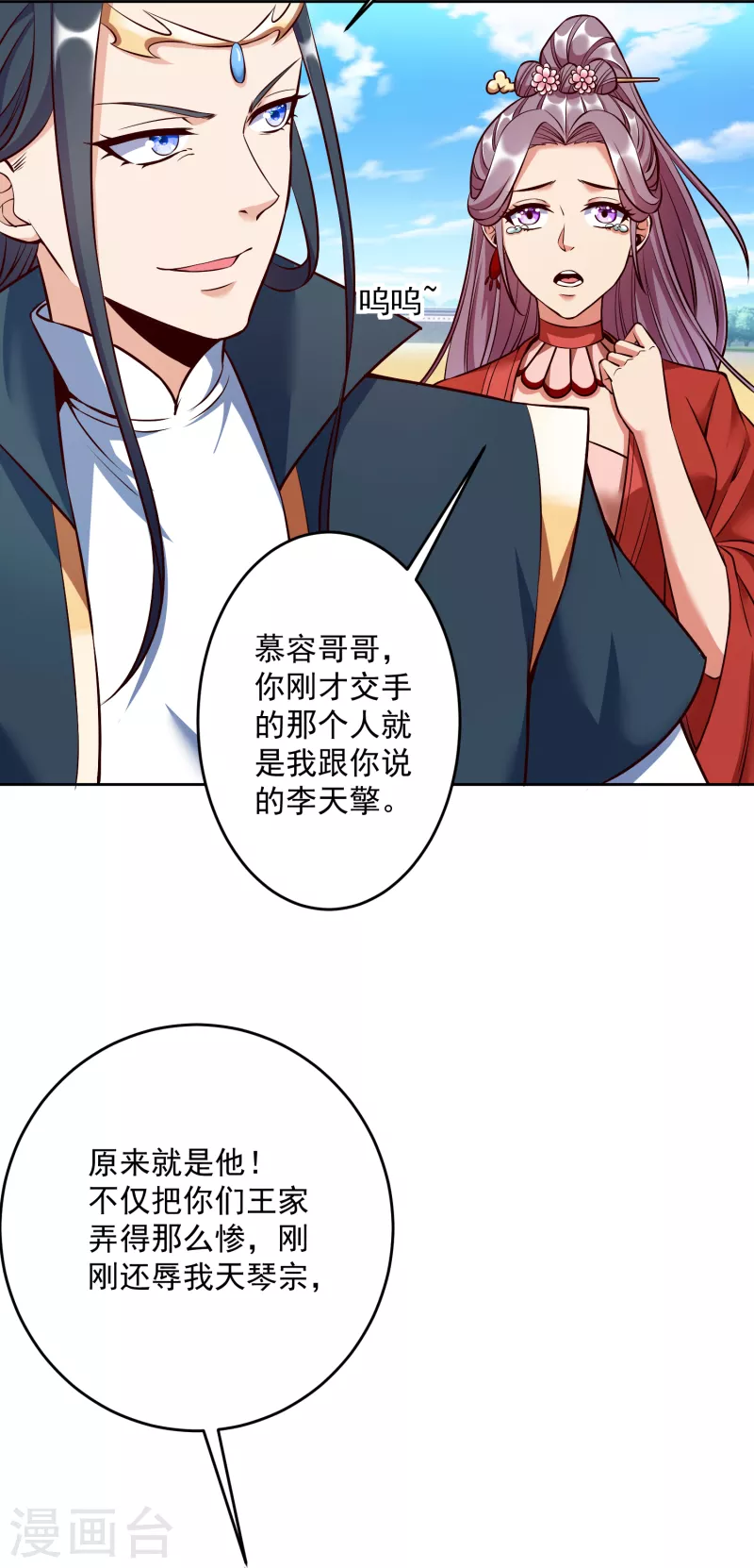 第 38 页