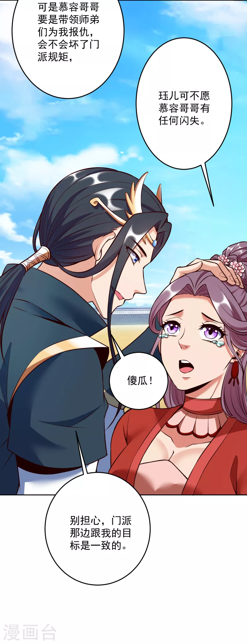 第 40 页