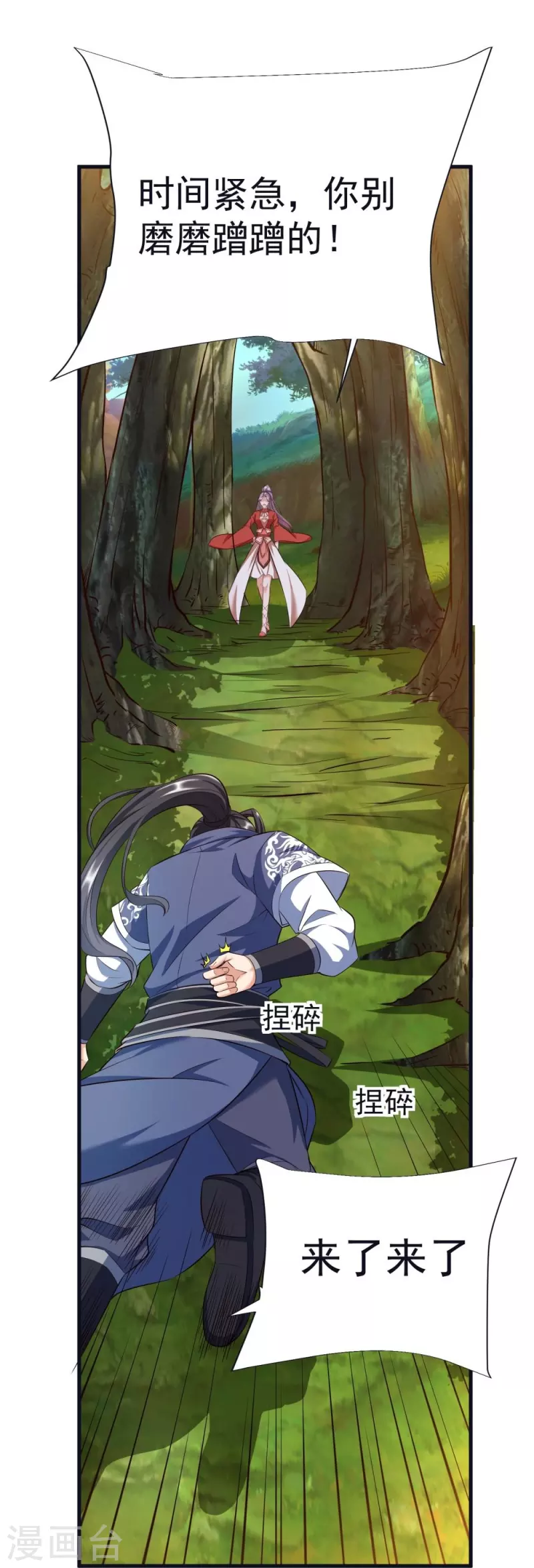 第 30 页