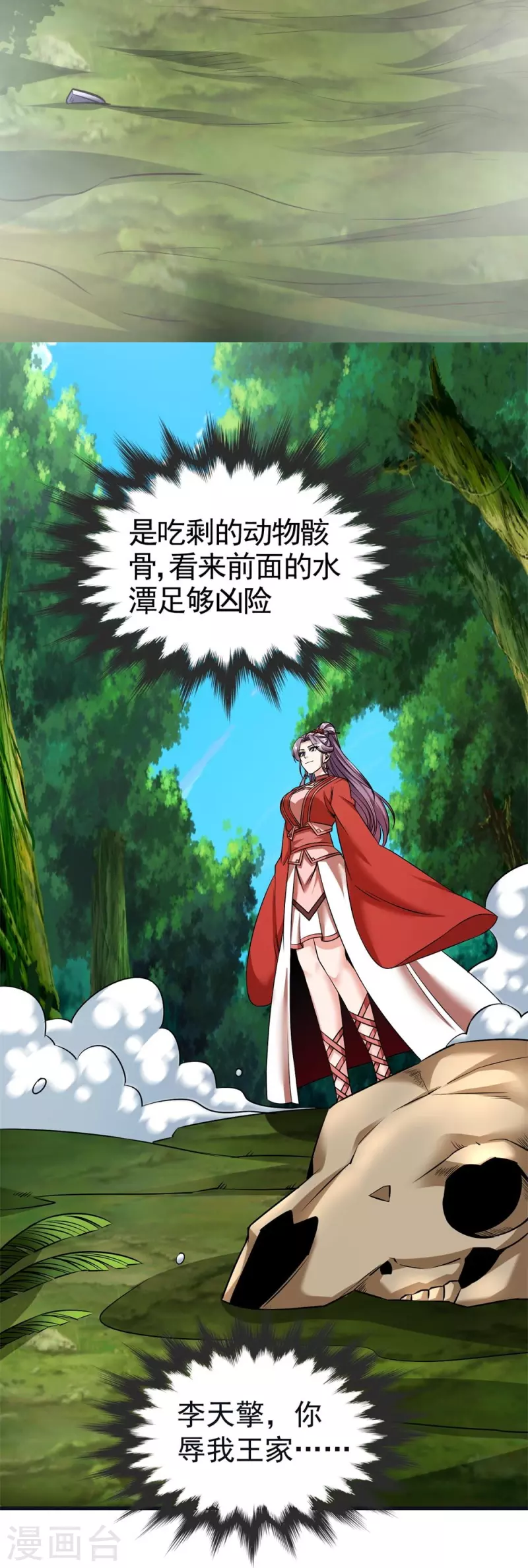 第 36 页