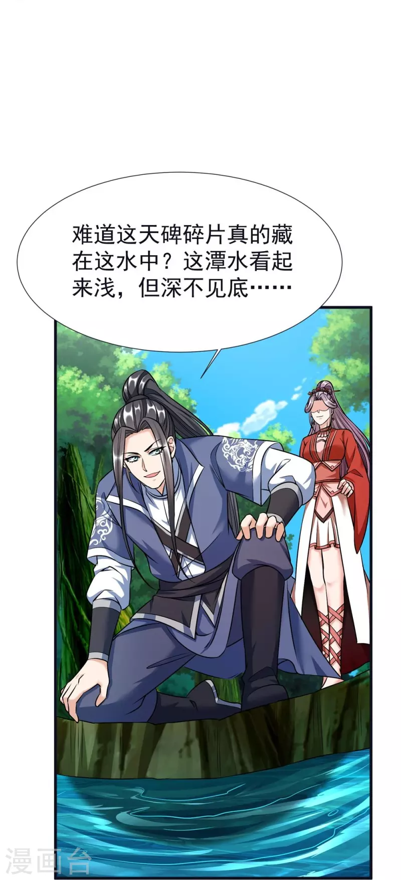 第 40 页