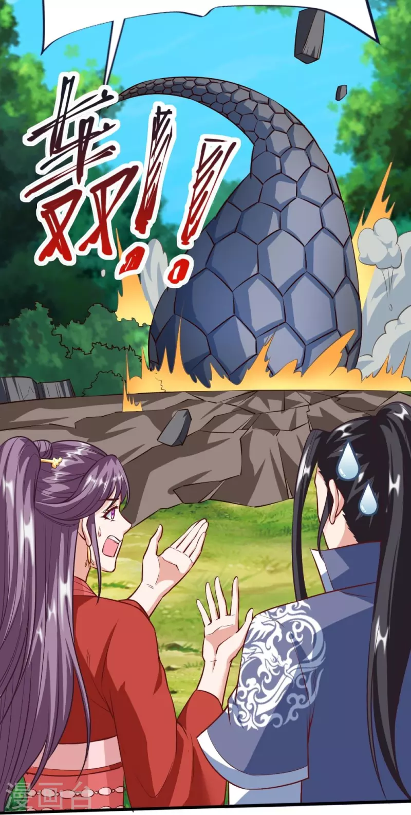 第 42 页