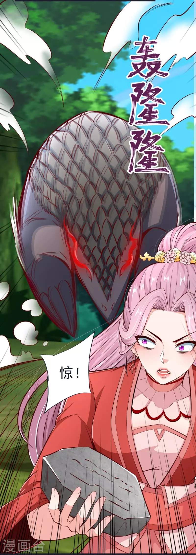第 31 页