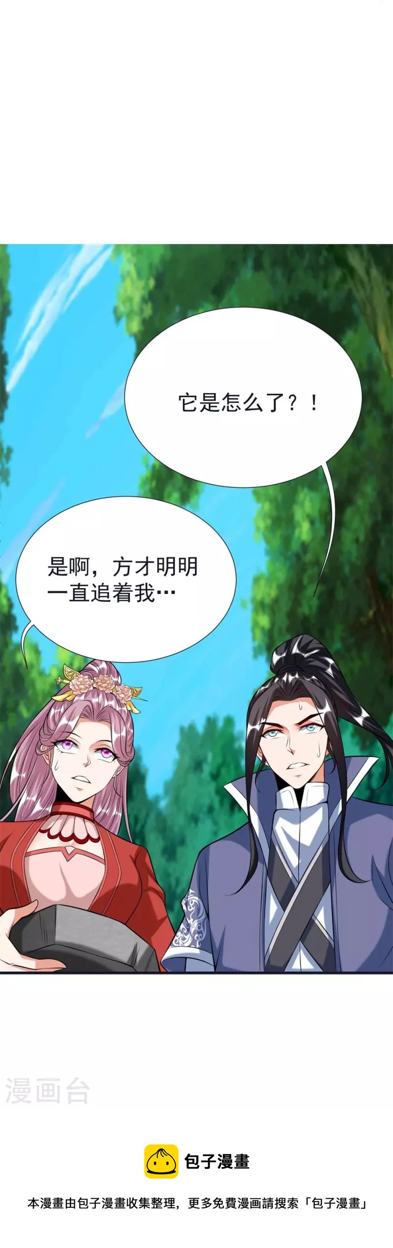 第 42 页
