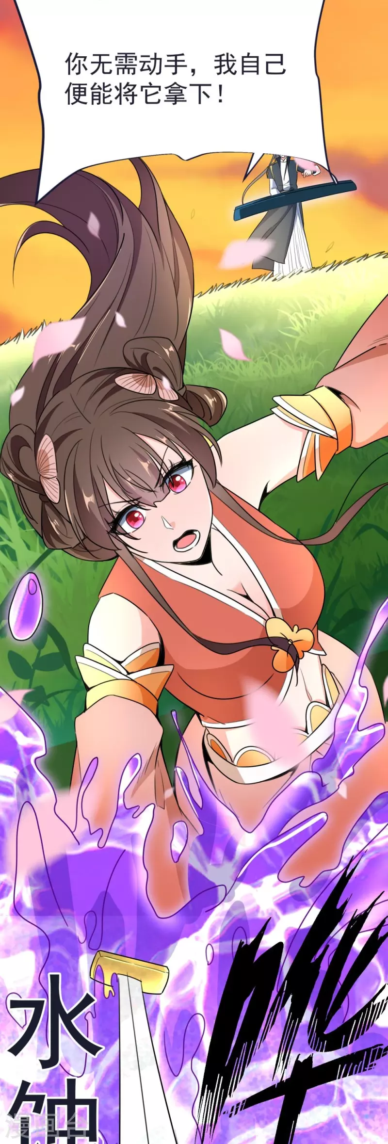 第 23 页