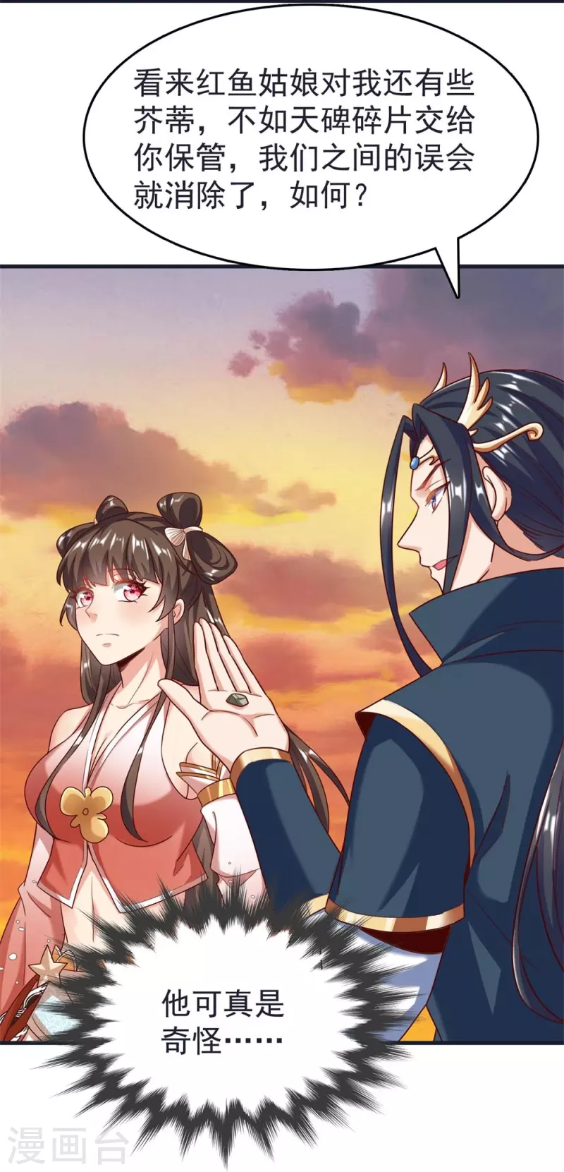 第 33 页